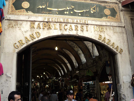 Viaggi e assaggi: Istanbul 7 guarda i posti e i cibi di istanbul tipici