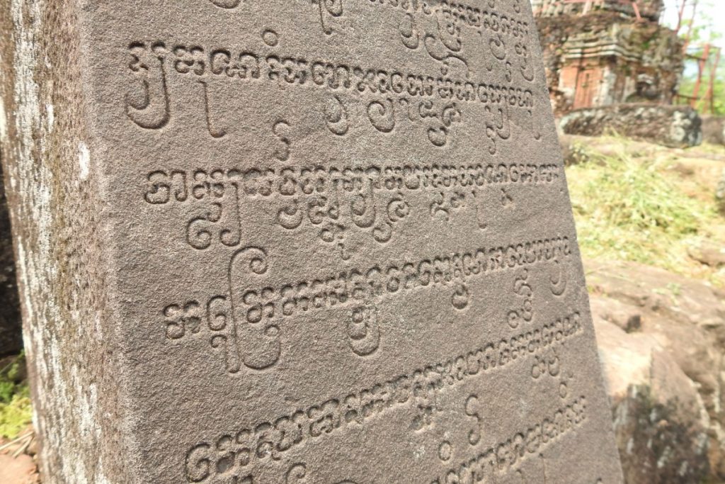 Viaggio in Vietnam: il Sud e il Centro tra templi, mare, frutta esotica e grattacieli 9 my son templi 2